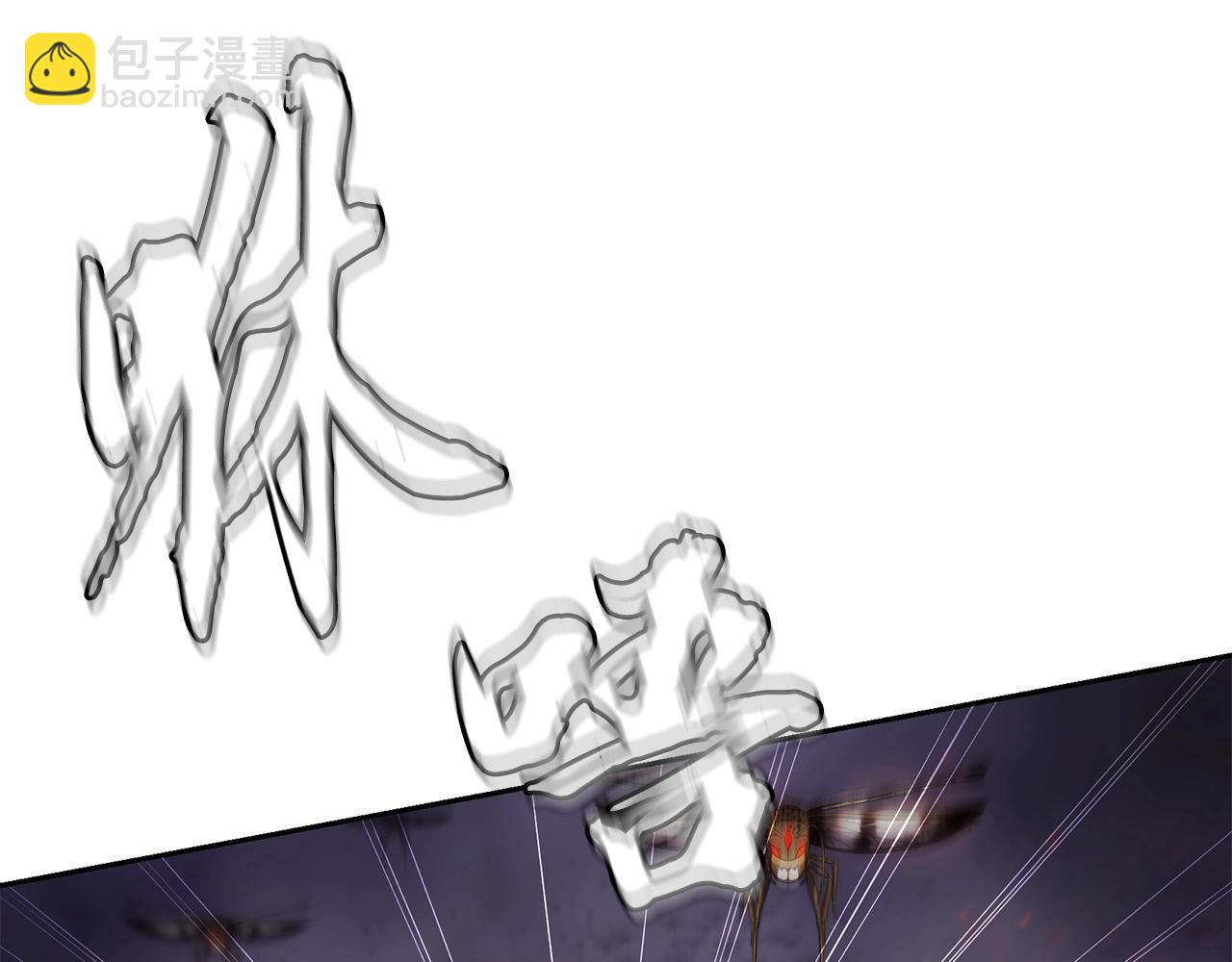 第83话 凶险之地24