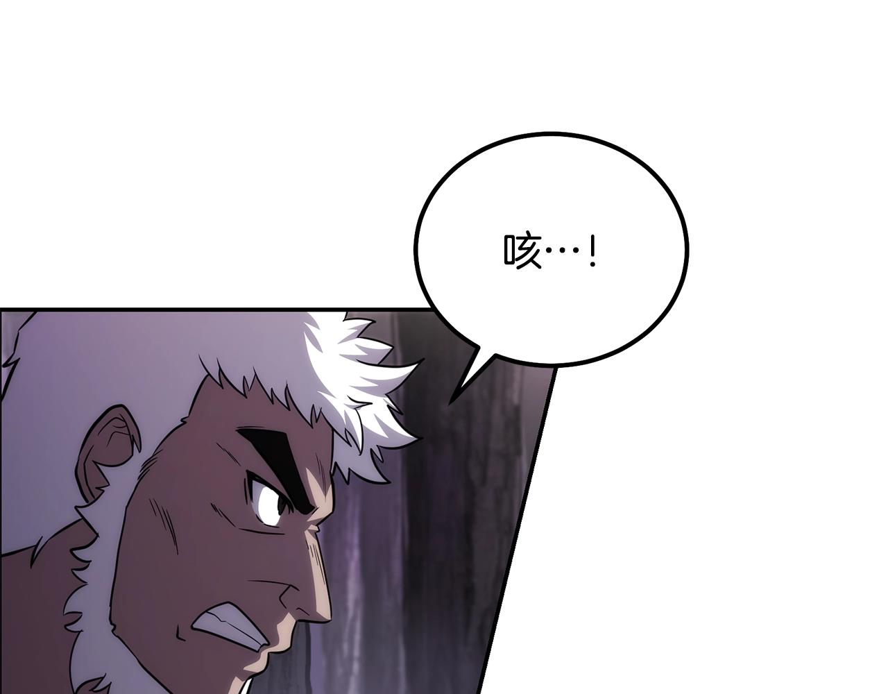 第83话 凶险之地27