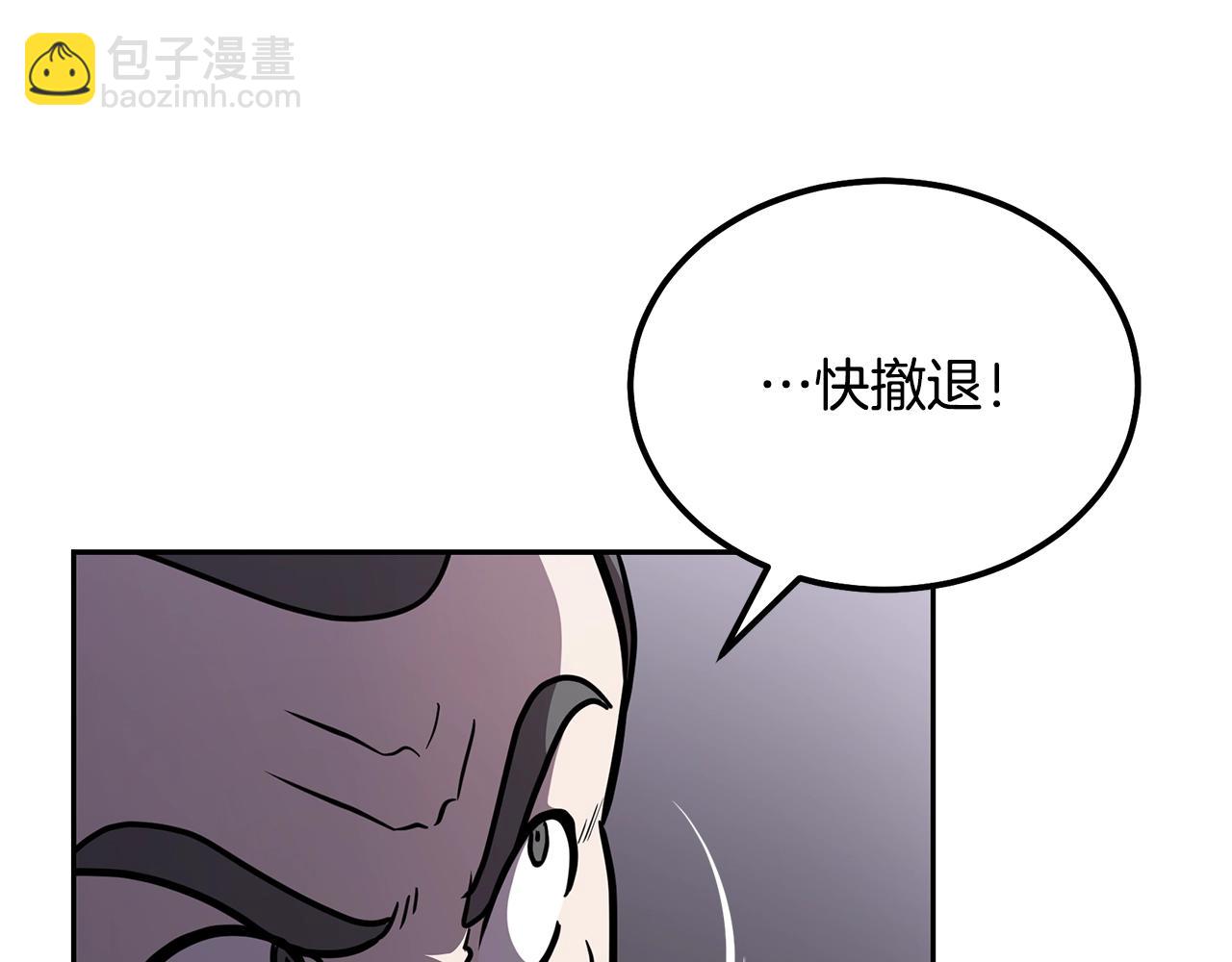 第83话 凶险之地35