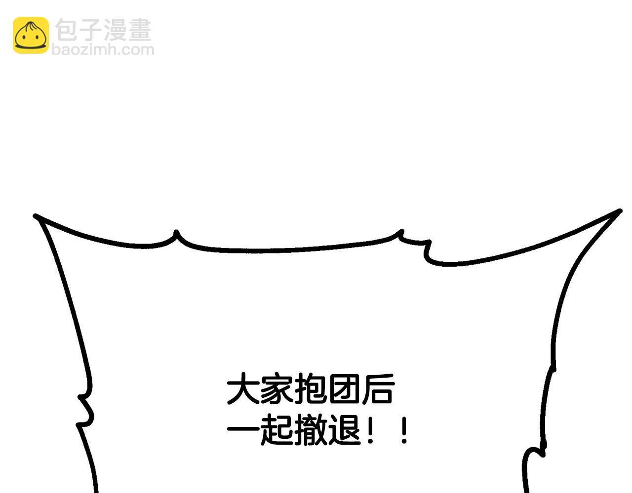 第83话 凶险之地37