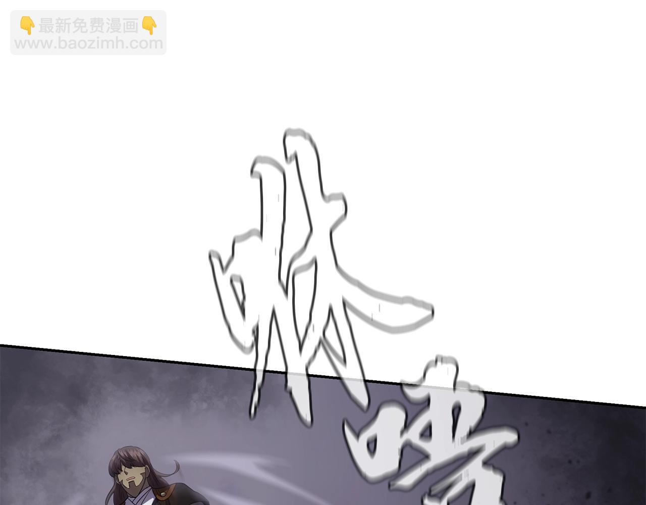 第83话 凶险之地40