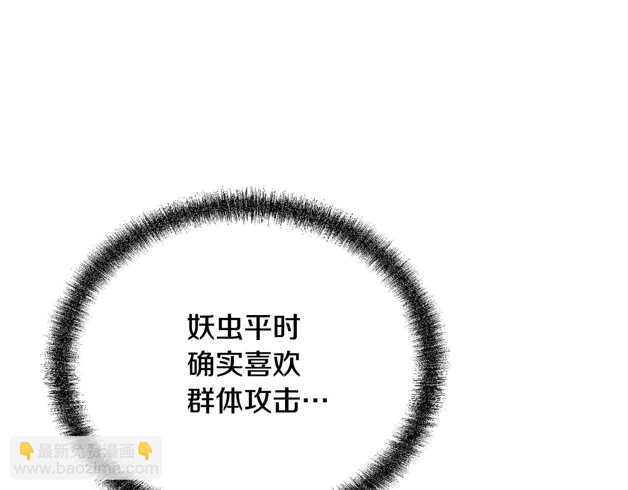 第83话 凶险之地43