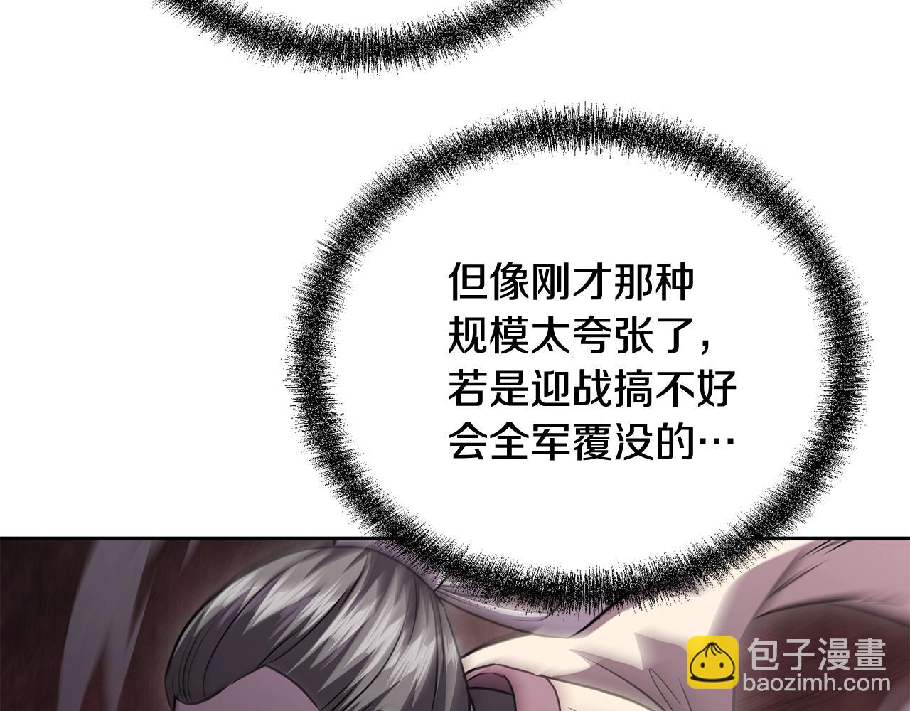 第83话 凶险之地44
