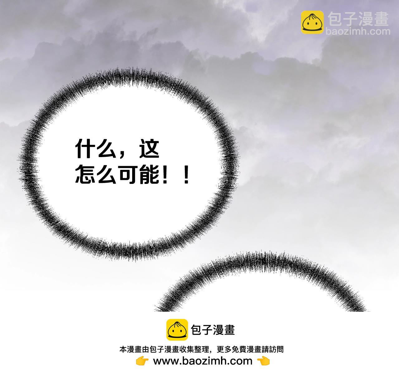 第83话 凶险之地49