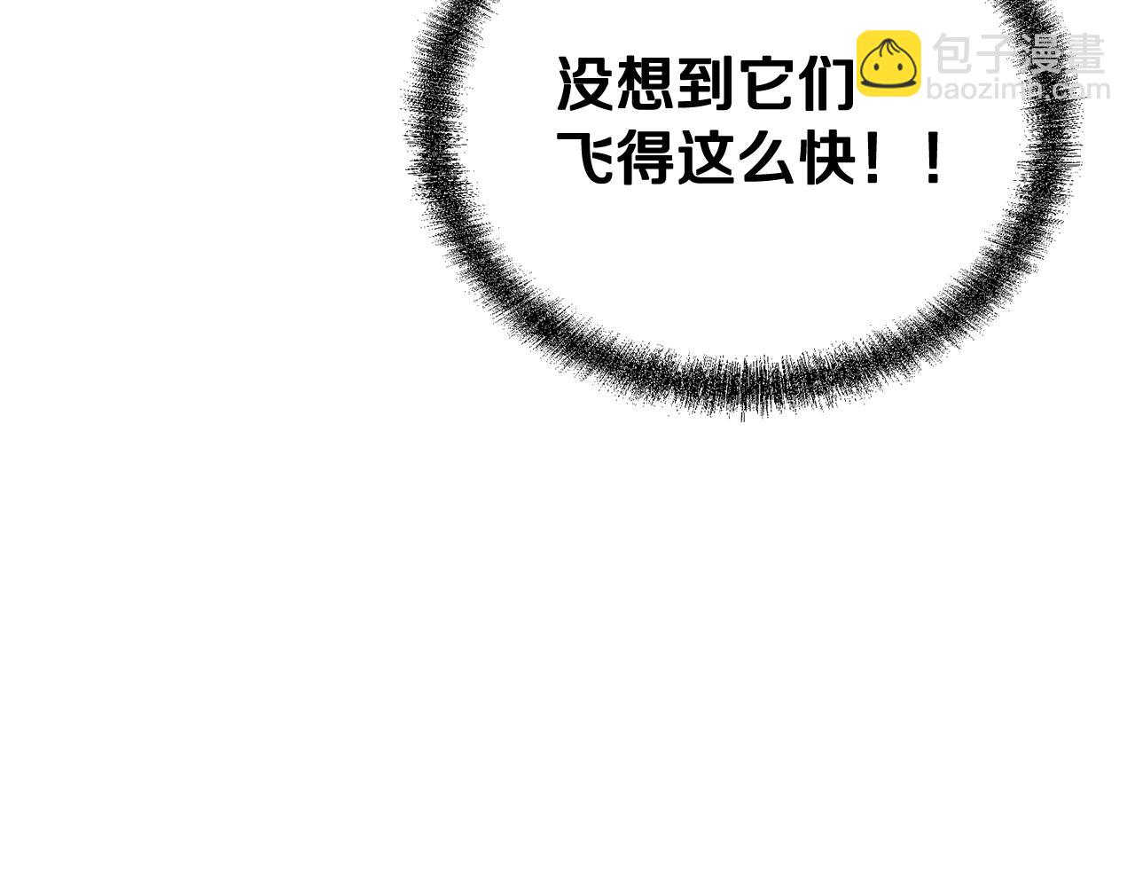 第83话 凶险之地54