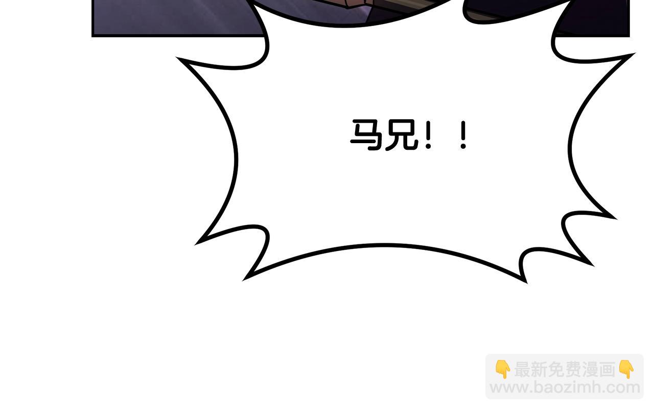 第83话 凶险之地56