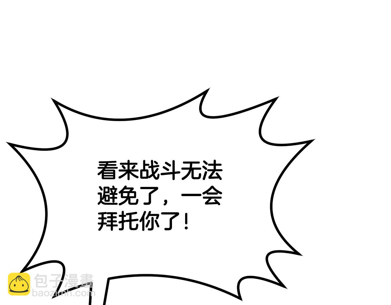第83话 凶险之地57