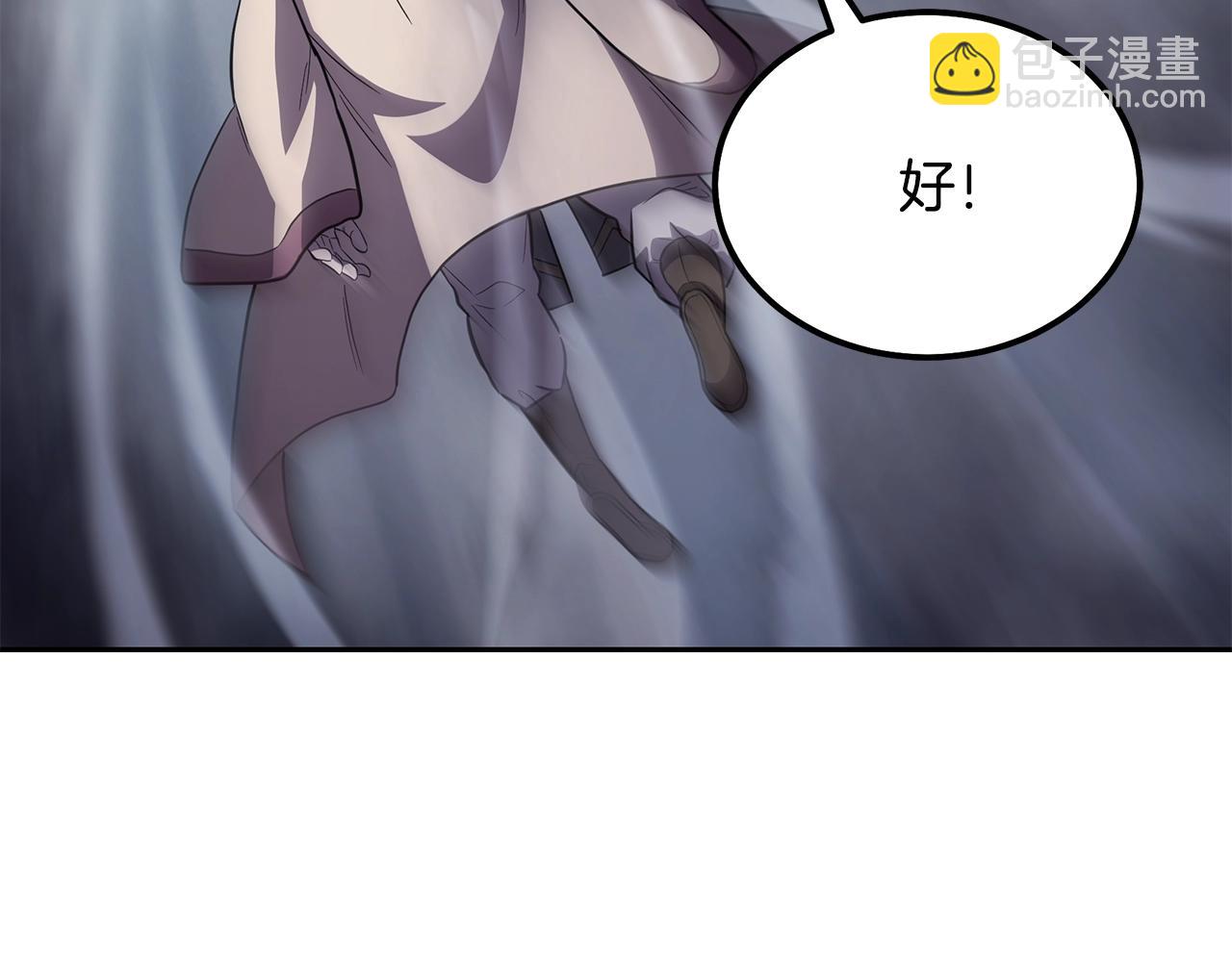 第83话 凶险之地59