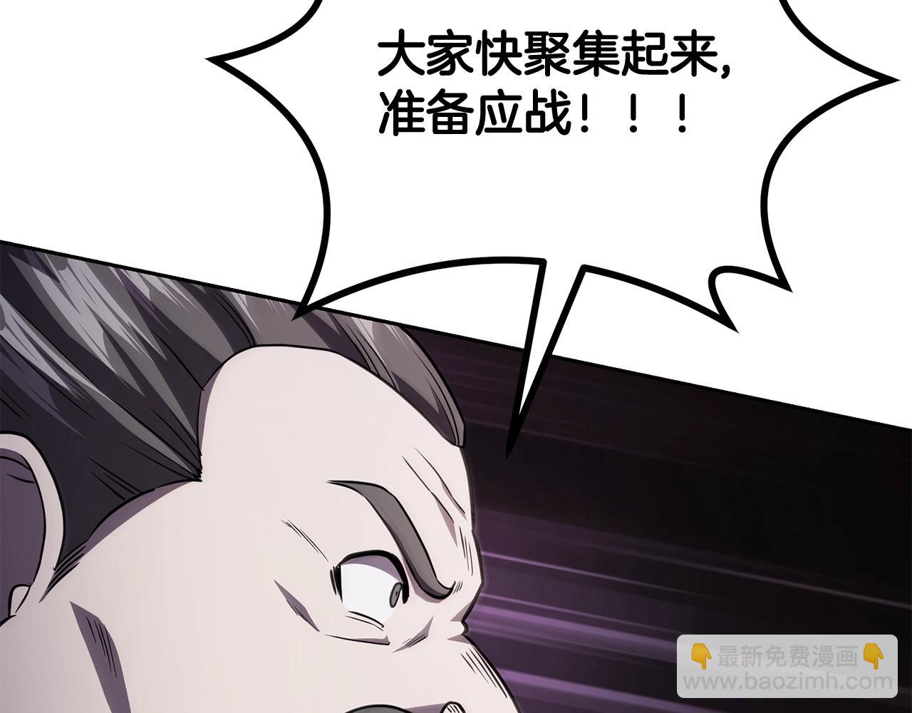 第83话 凶险之地6