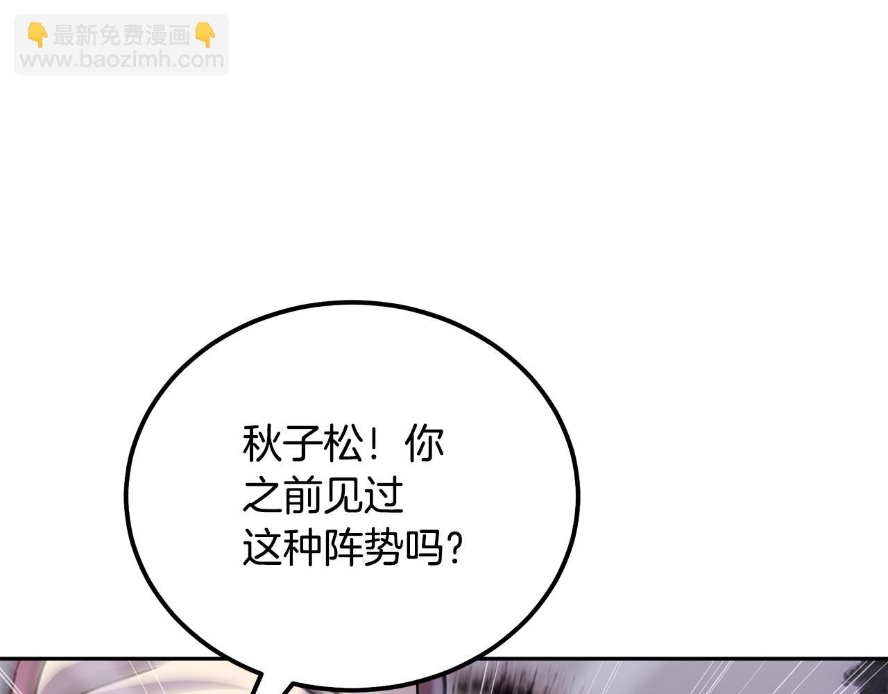 第83话 凶险之地60