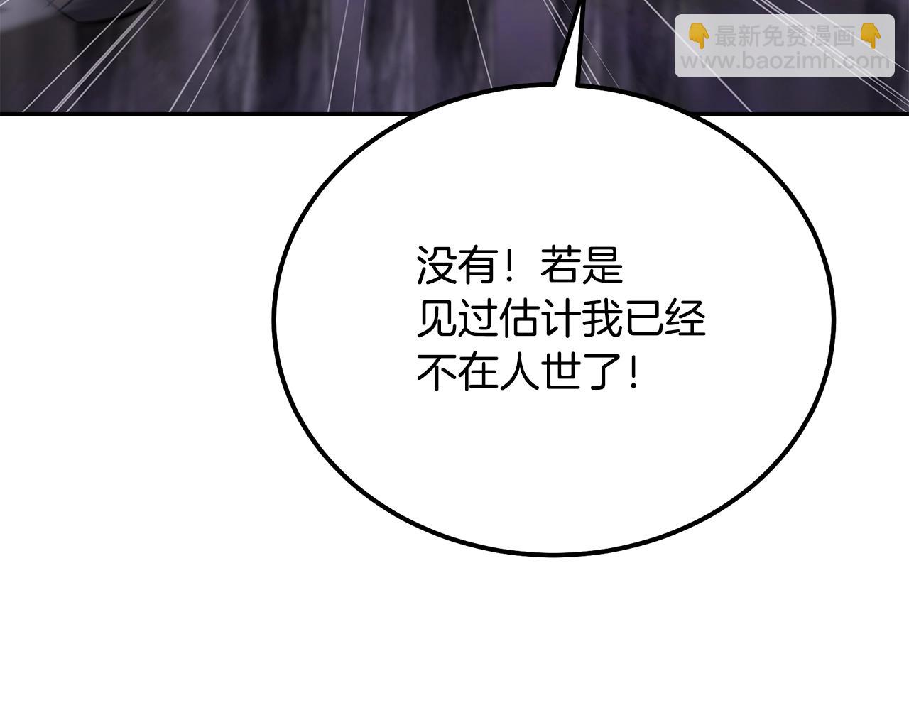 第83话 凶险之地62