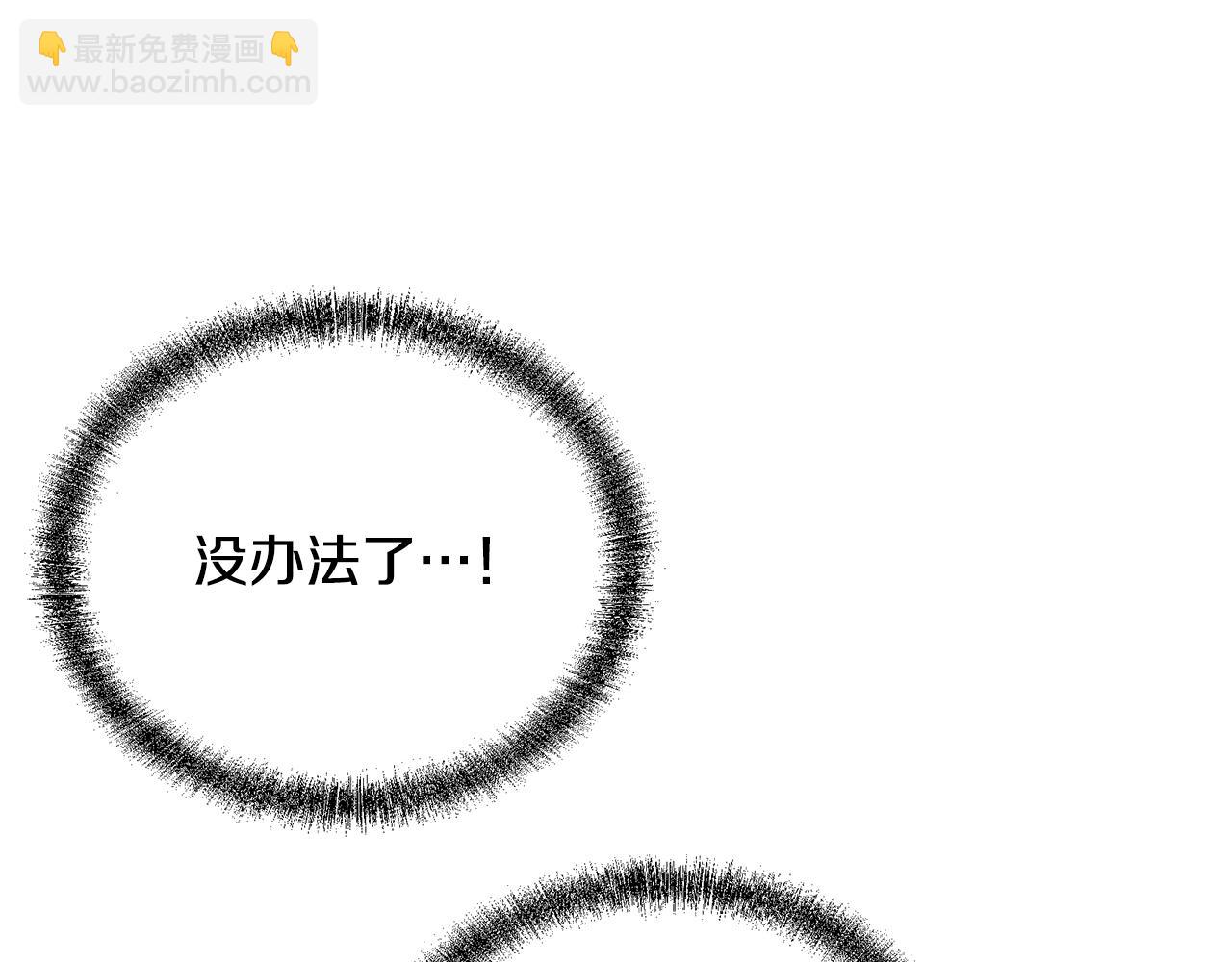 第83话 凶险之地63