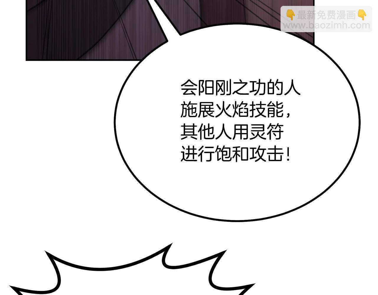 第83话 凶险之地70