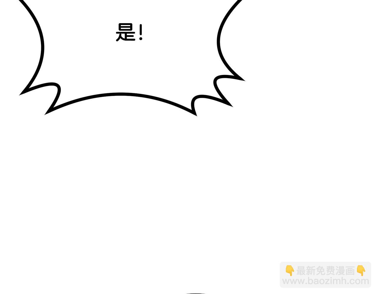 第83话 凶险之地71