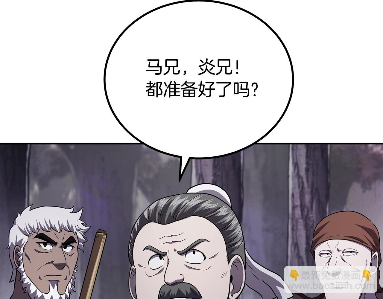 第83话 凶险之地72