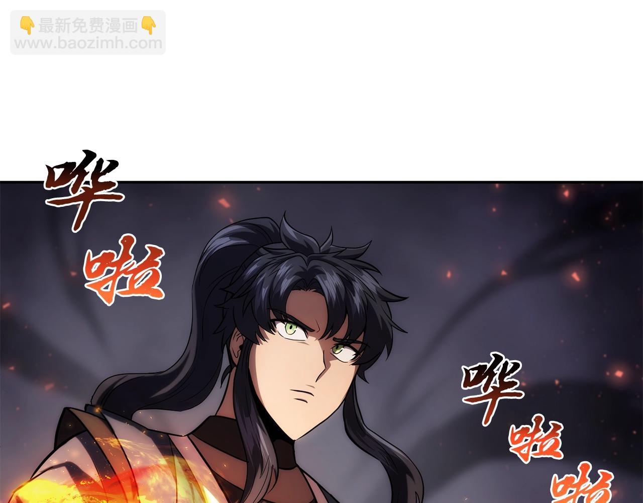第83话 凶险之地74