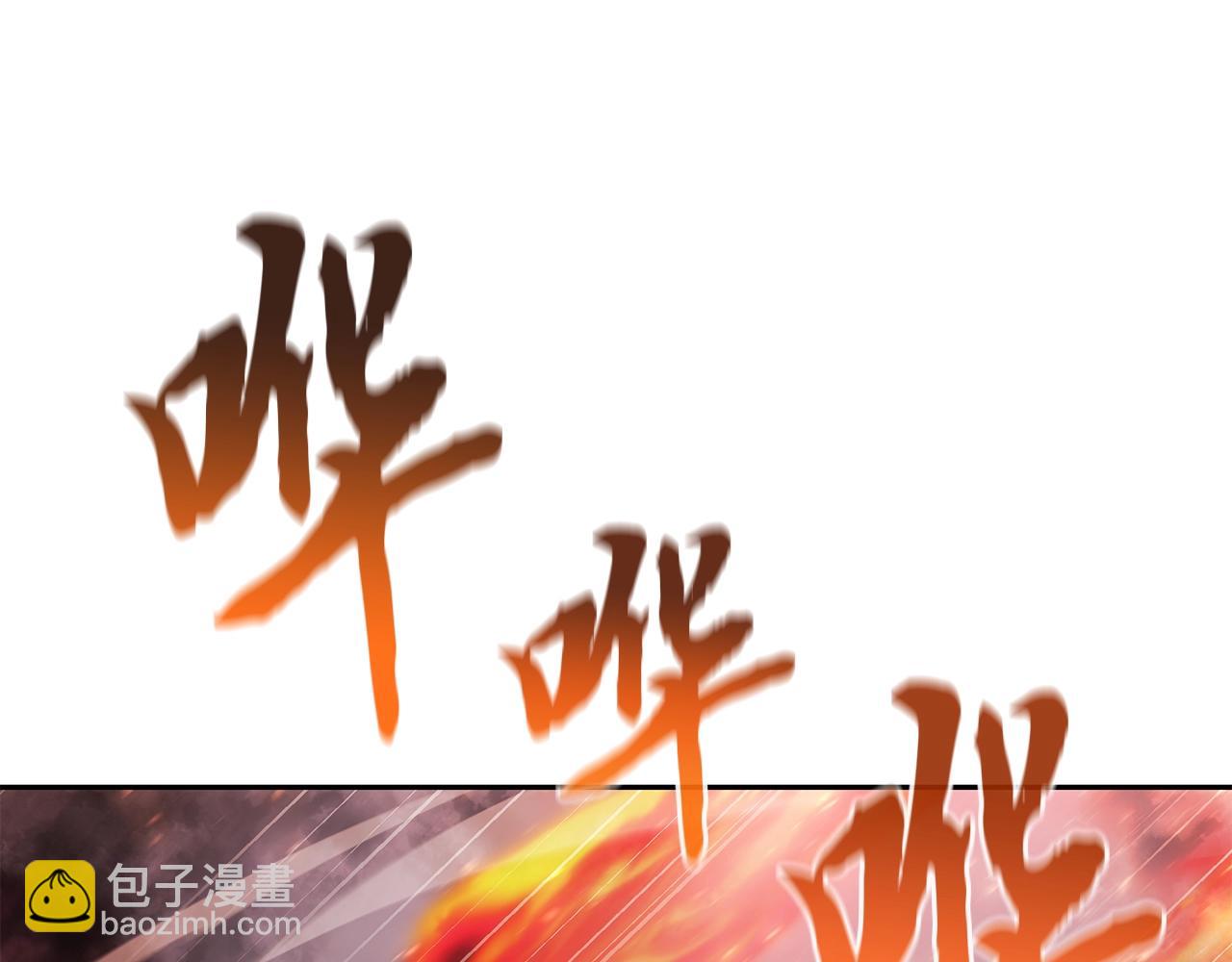 第83话 凶险之地81