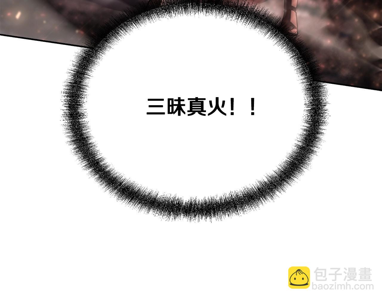 第83话 凶险之地84