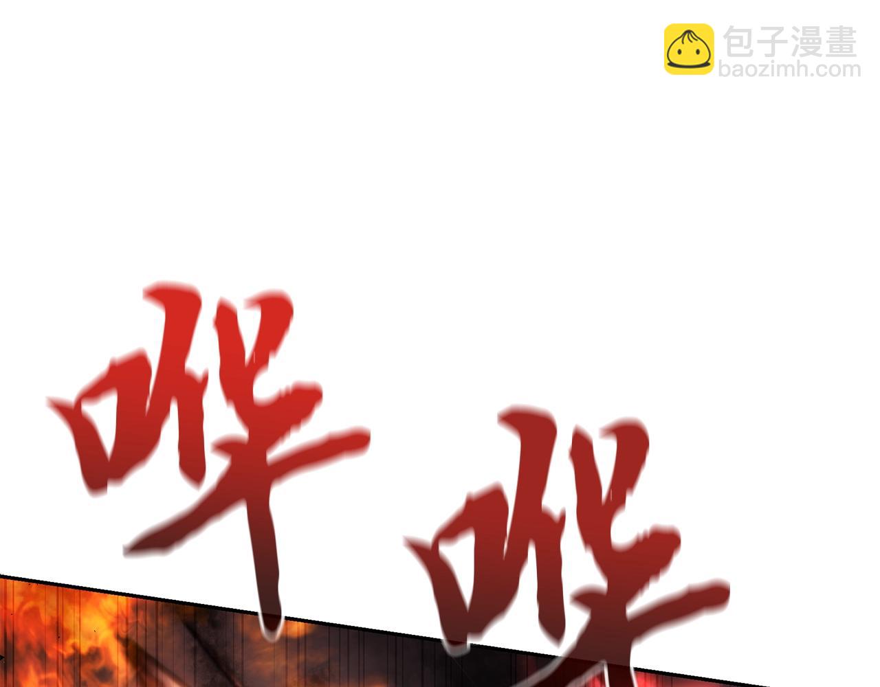 第83话 凶险之地86