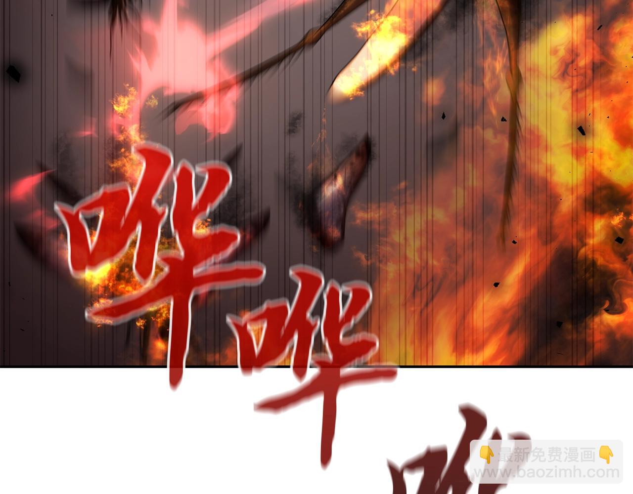 第83话 凶险之地88