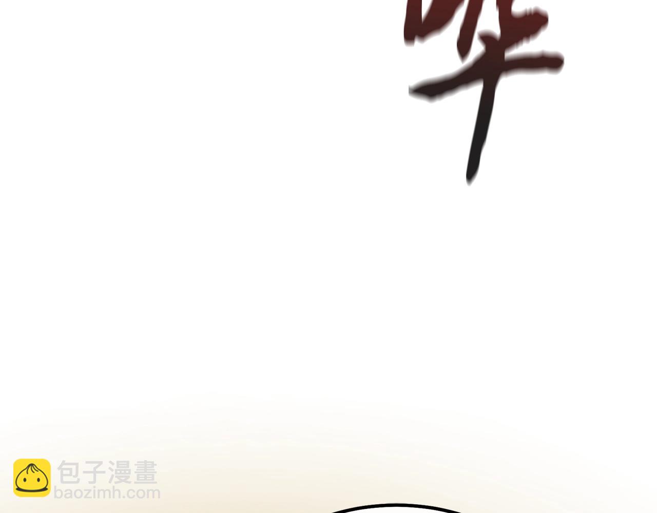 第83话 凶险之地89