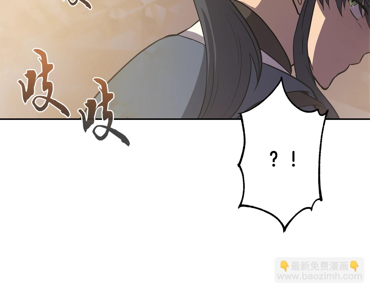 第83话 凶险之地95