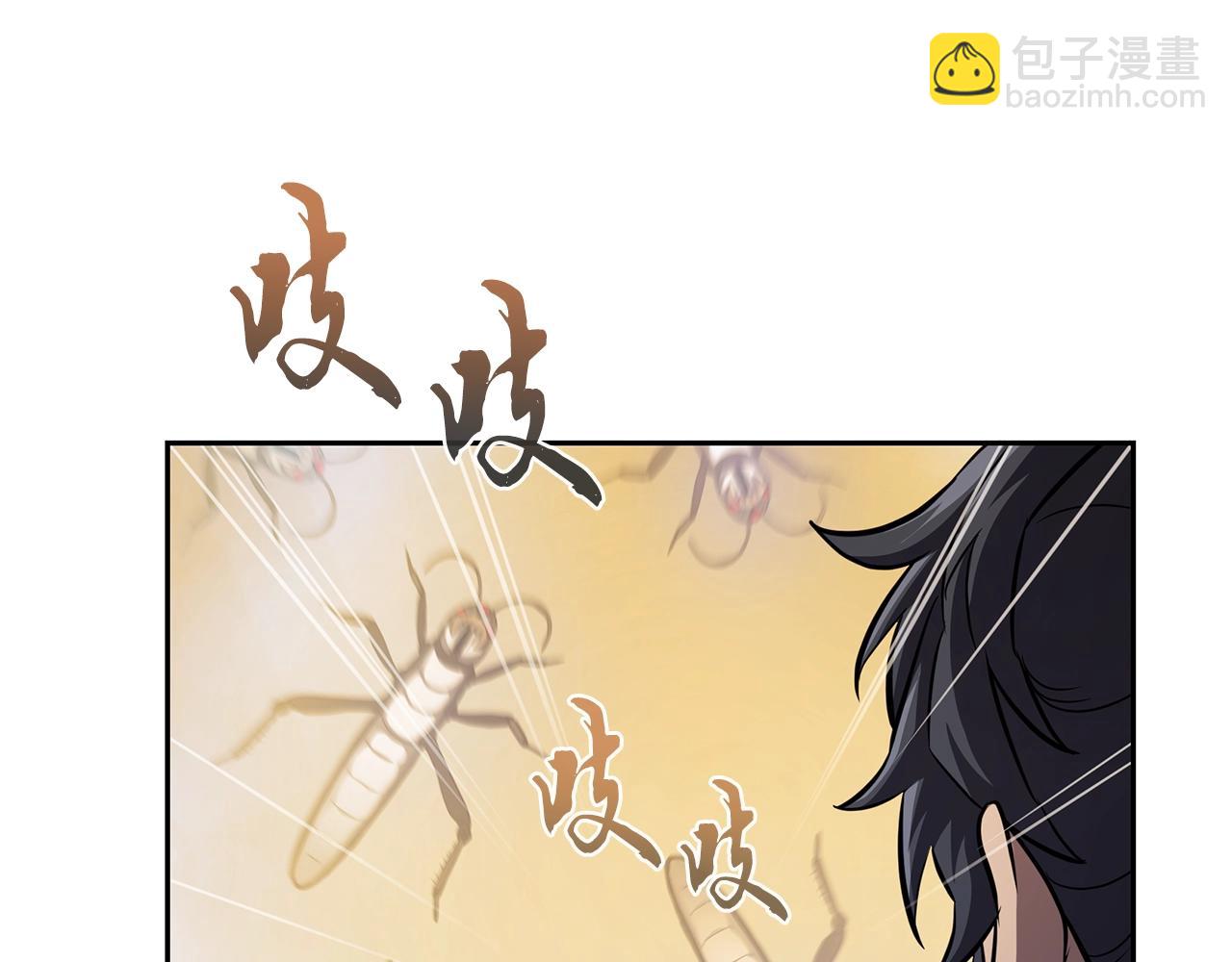 第83话 凶险之地96