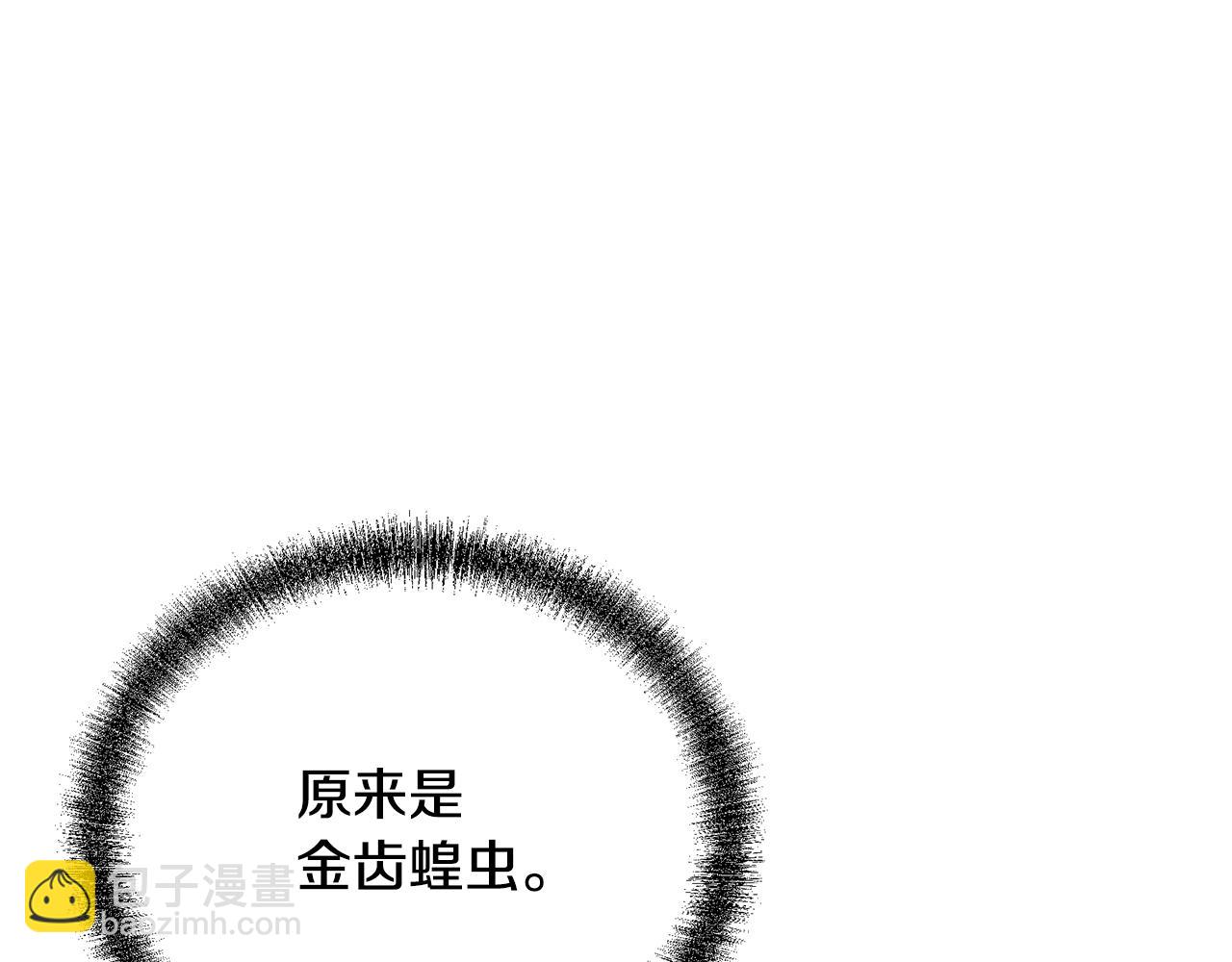第83话 凶险之地98