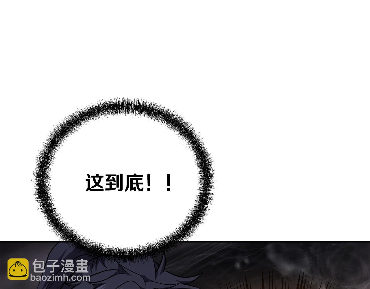 第84话 副主的布局102