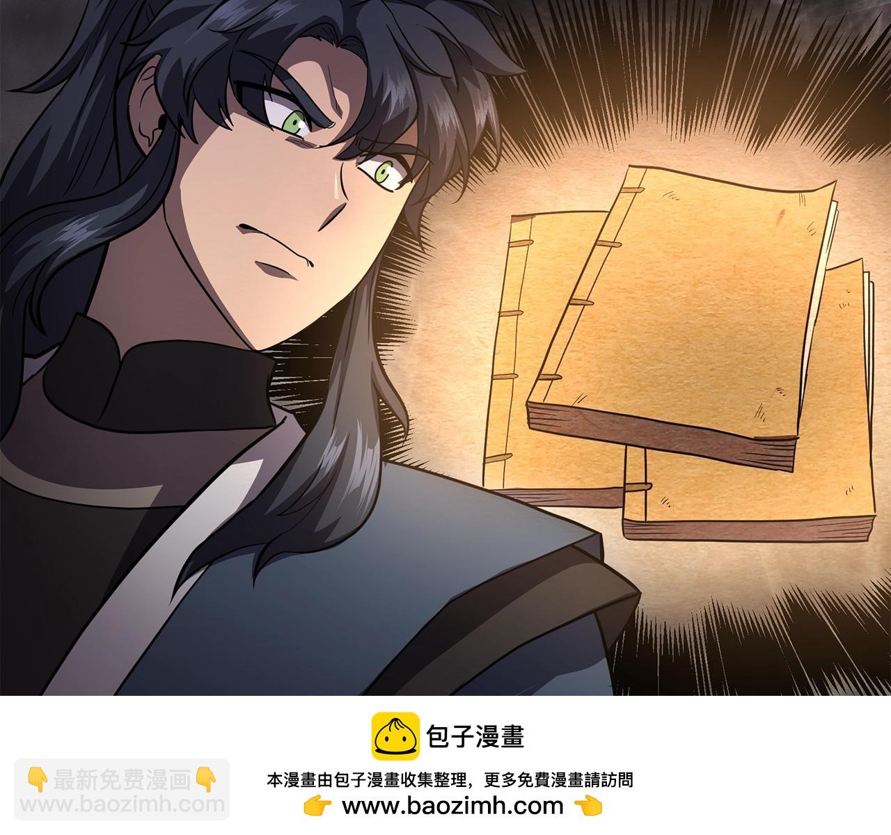 第84话 副主的布局103