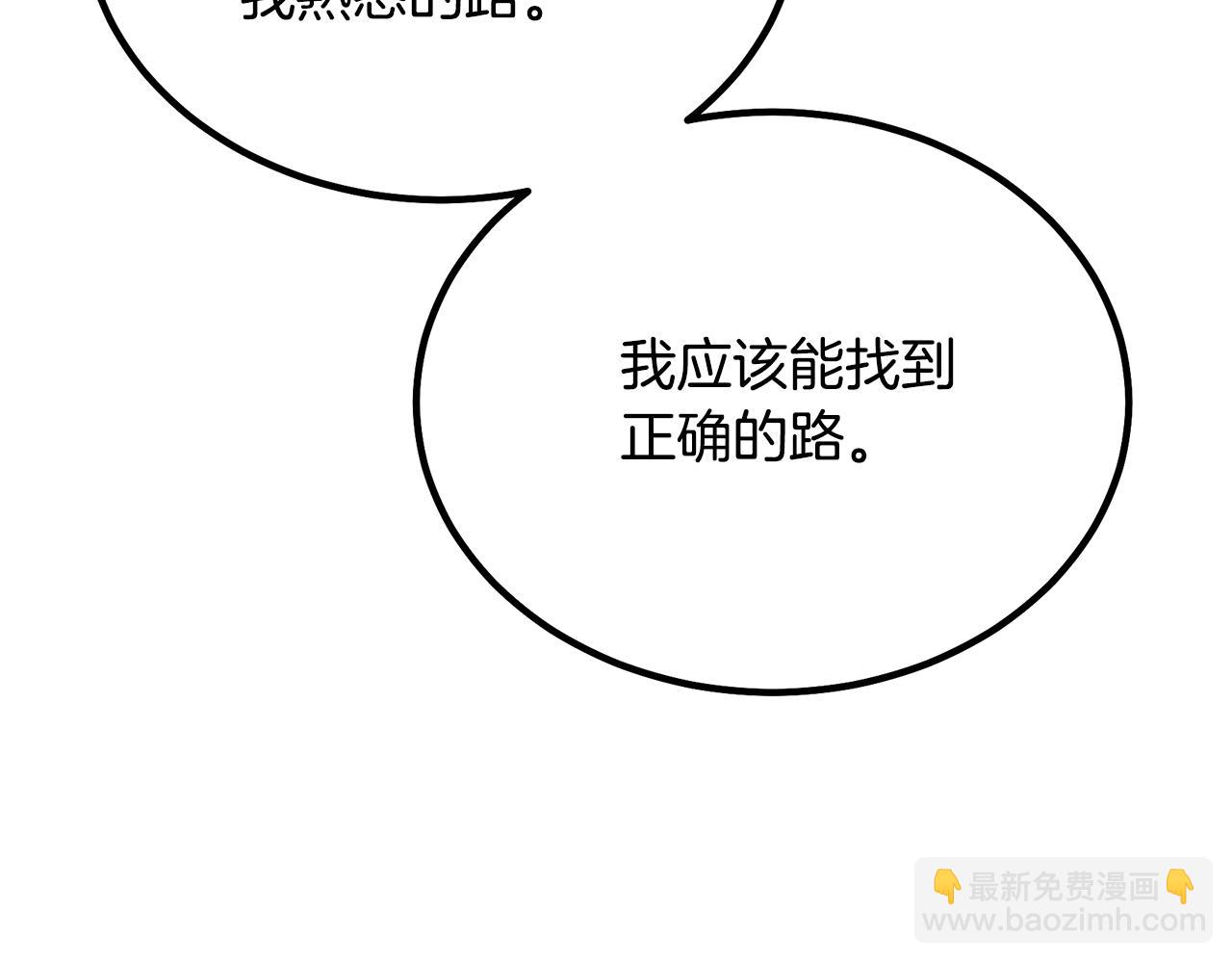 第84话 副主的布局130