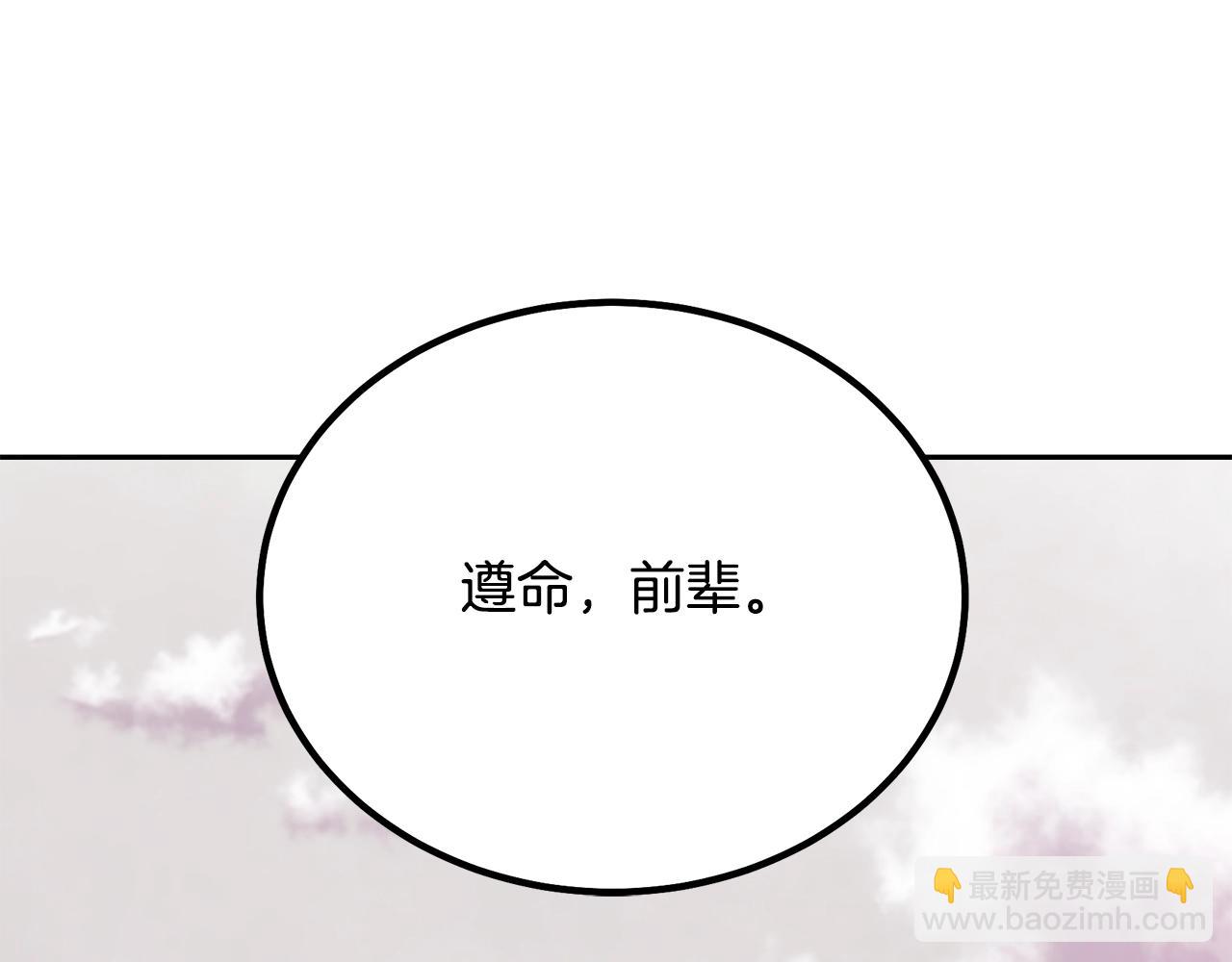 第84话 副主的布局137