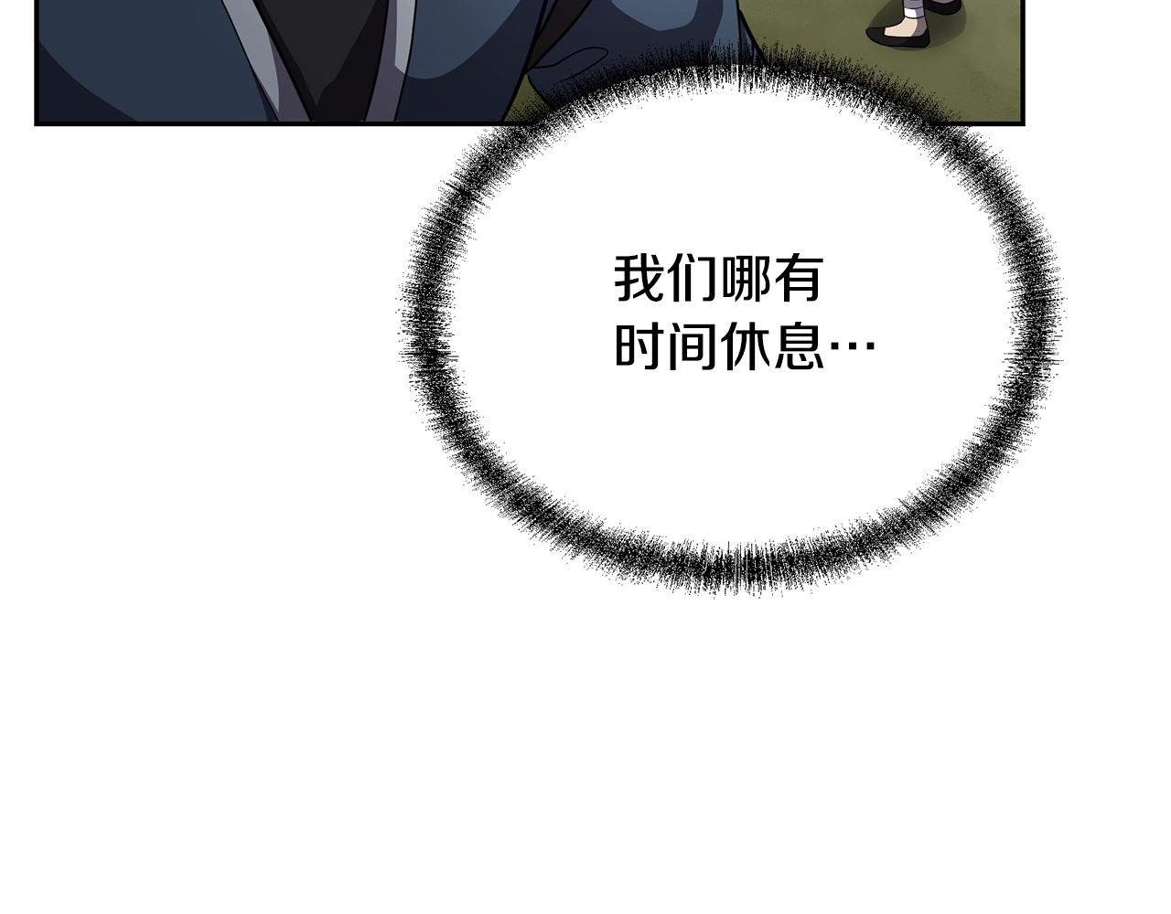 第84话 副主的布局162