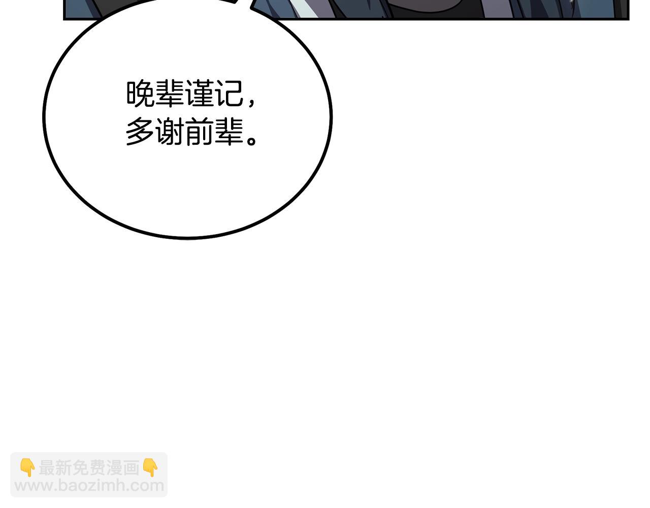 第84话 副主的布局178