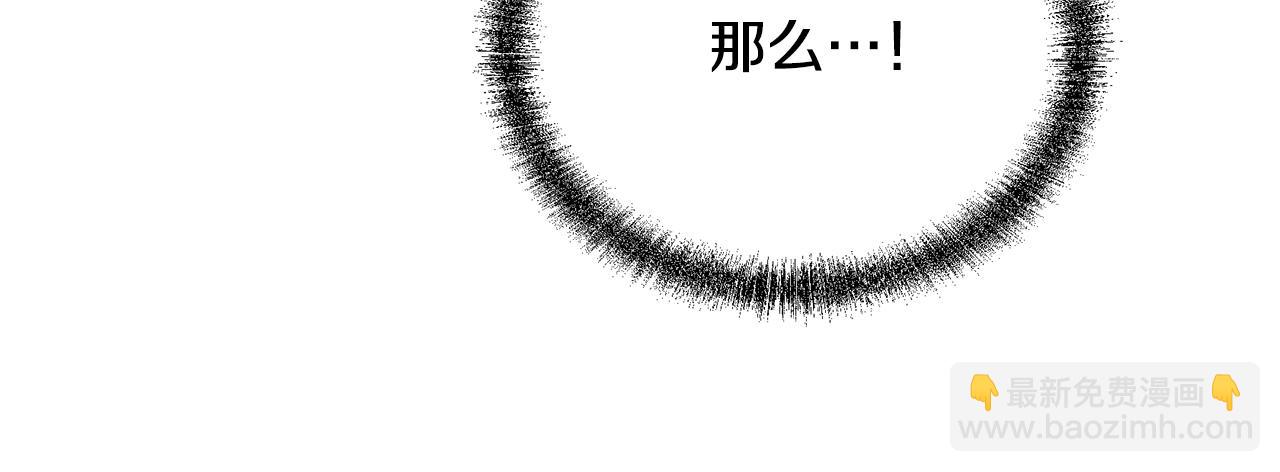第84话 副主的布局184