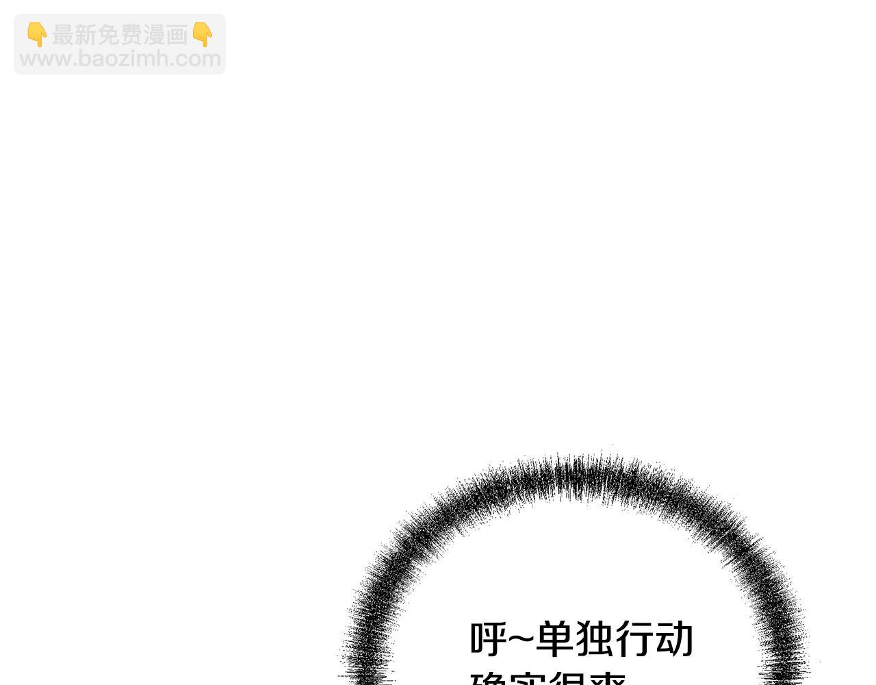 第84话 副主的布局188