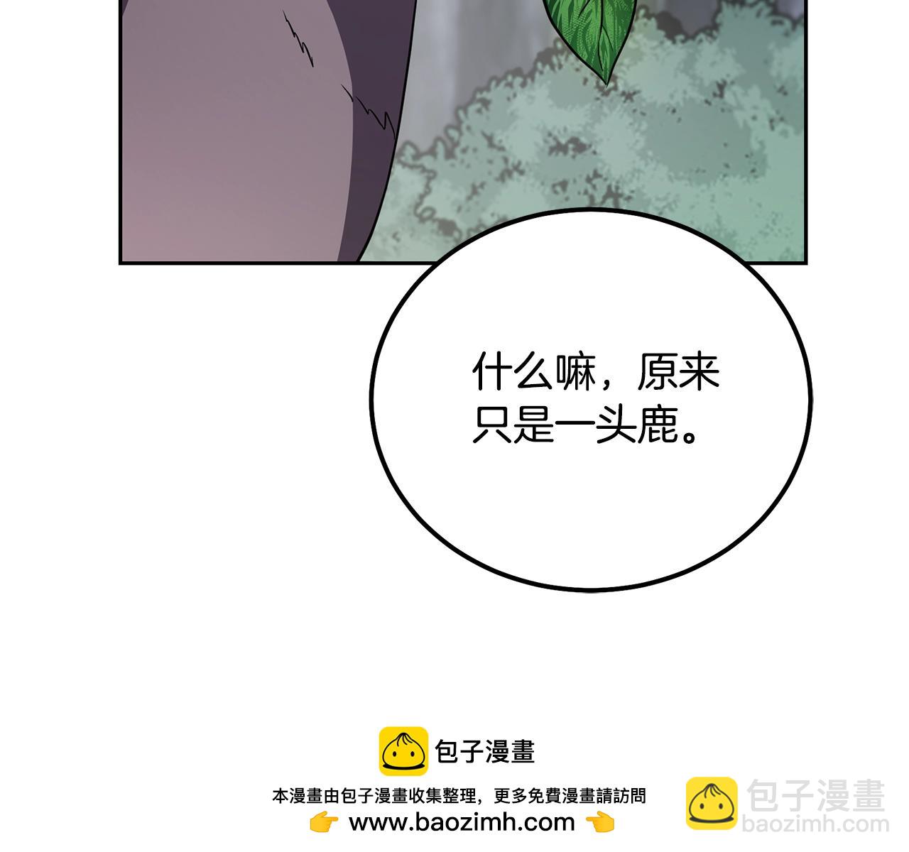 第84话 副主的布局215
