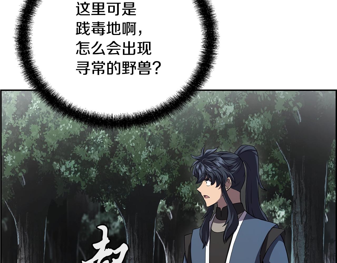 第84话 副主的布局223