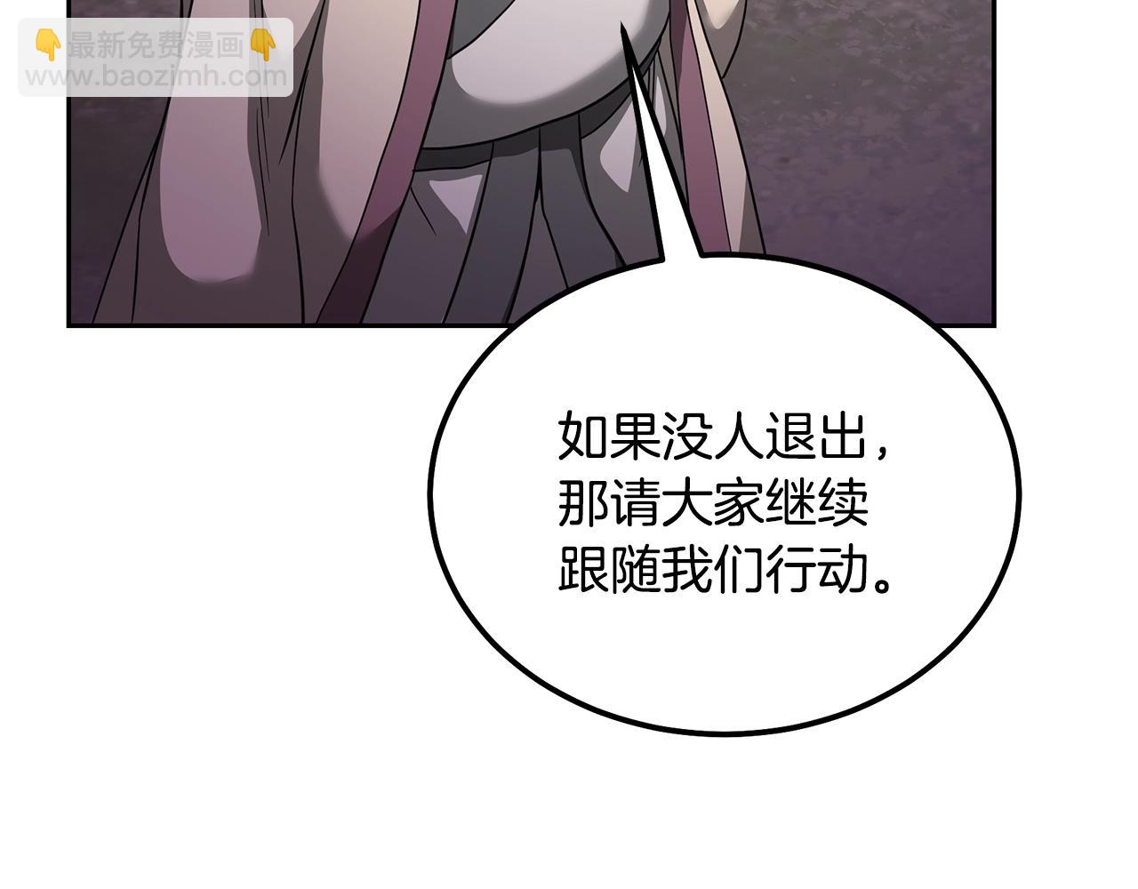 第84话 副主的布局38