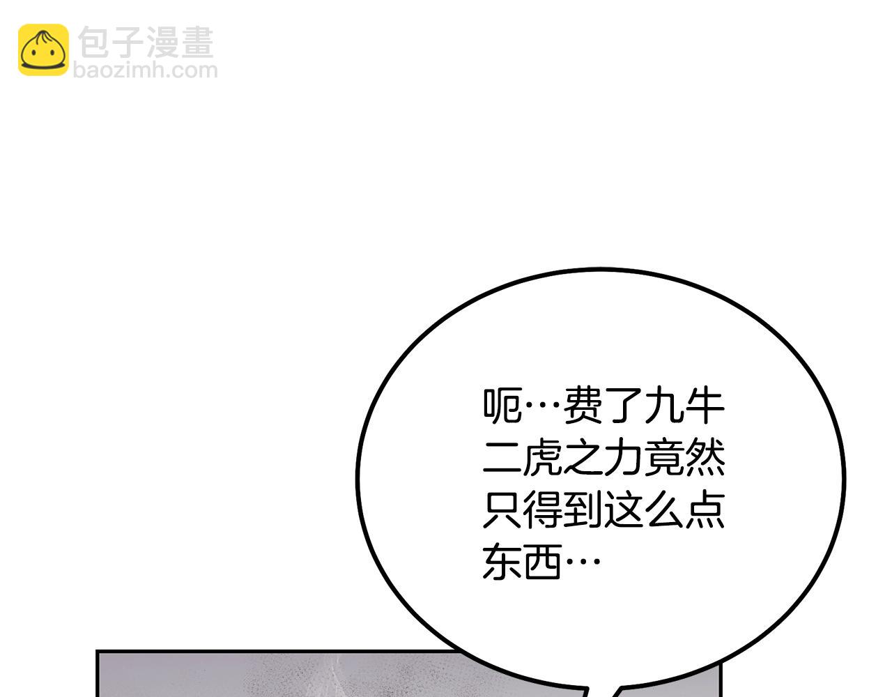 第84话 副主的布局54