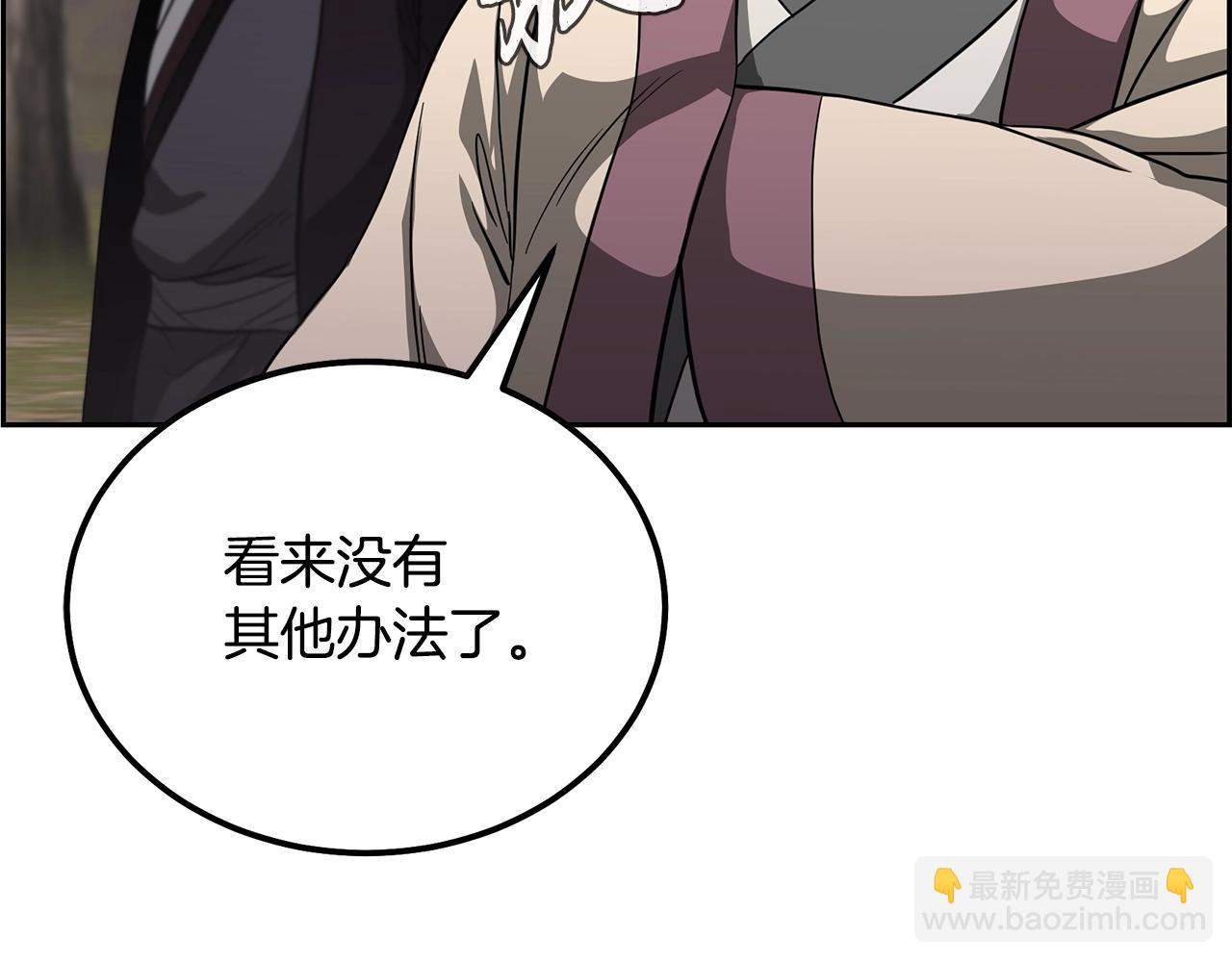 第84话 副主的布局58