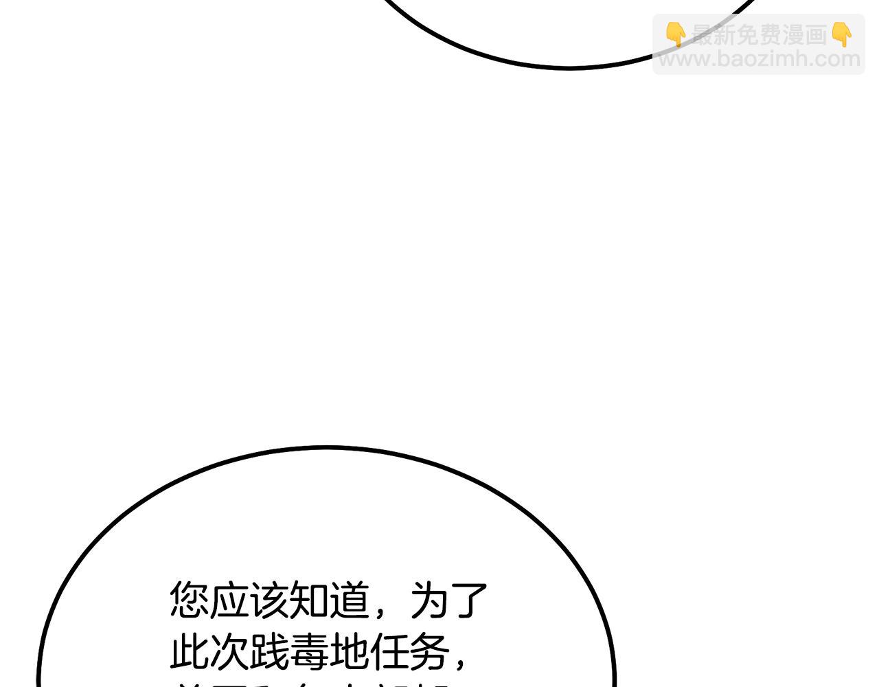 第84话 副主的布局78