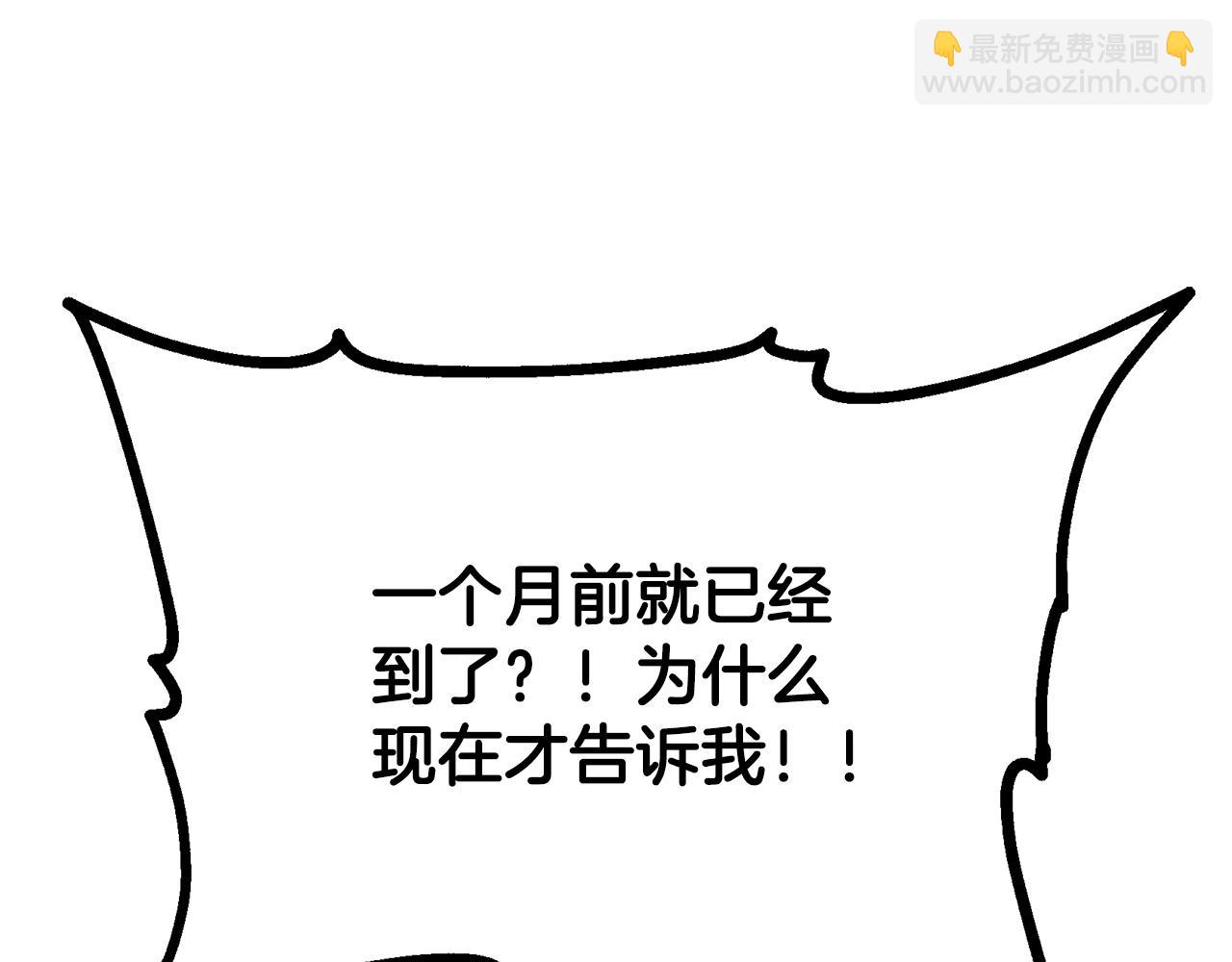 第84话 副主的布局99