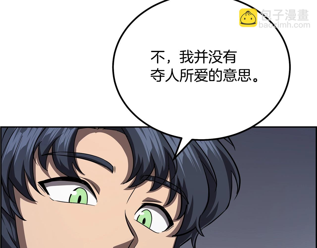 第85话 小鹿少女100