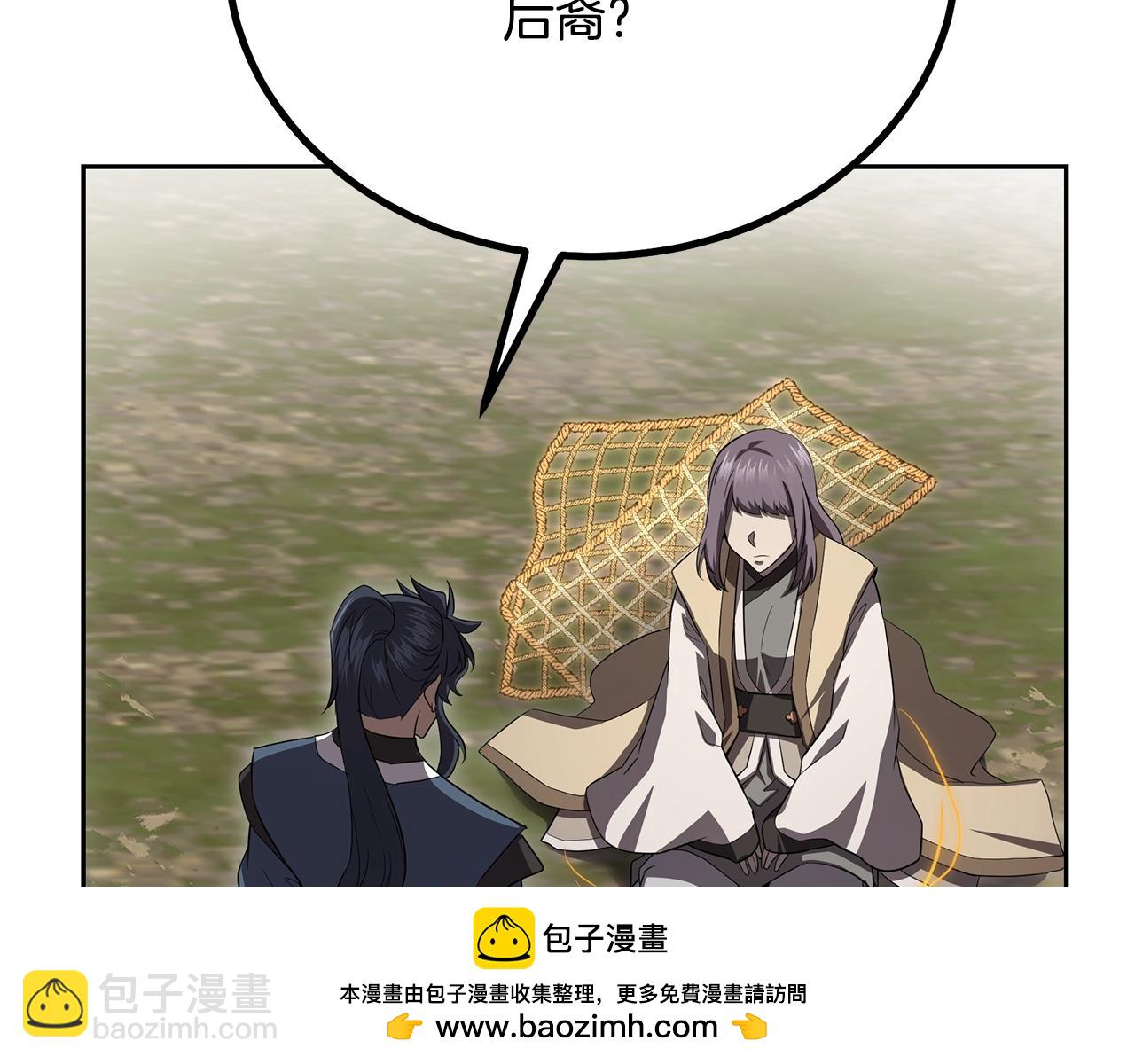 第85话 小鹿少女103