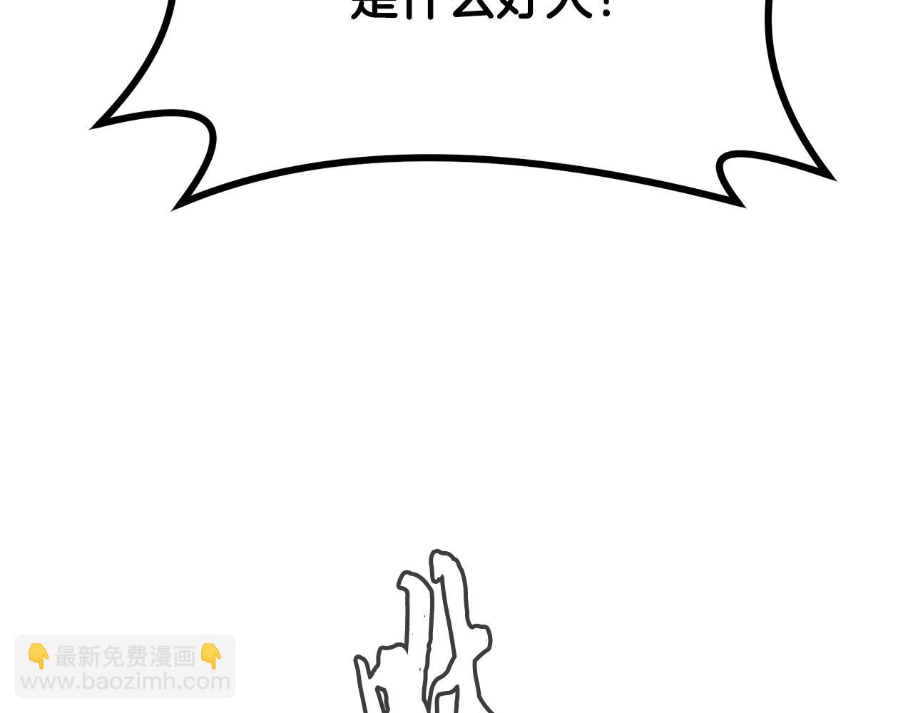 第85话 小鹿少女113