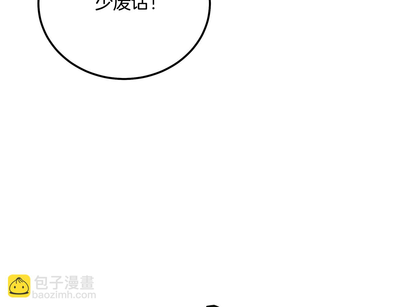 第85话 小鹿少女123