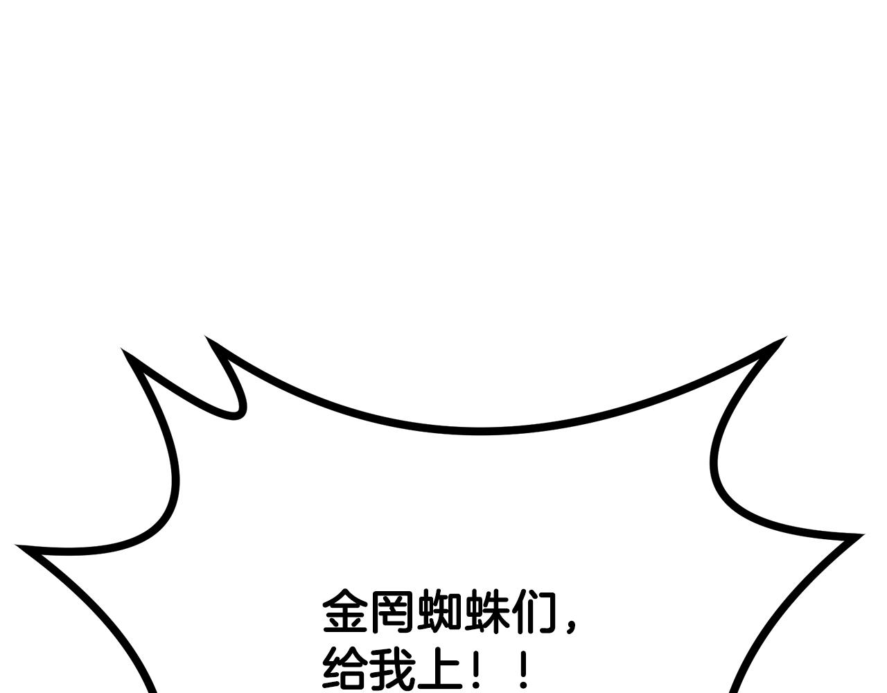 第85话 小鹿少女154
