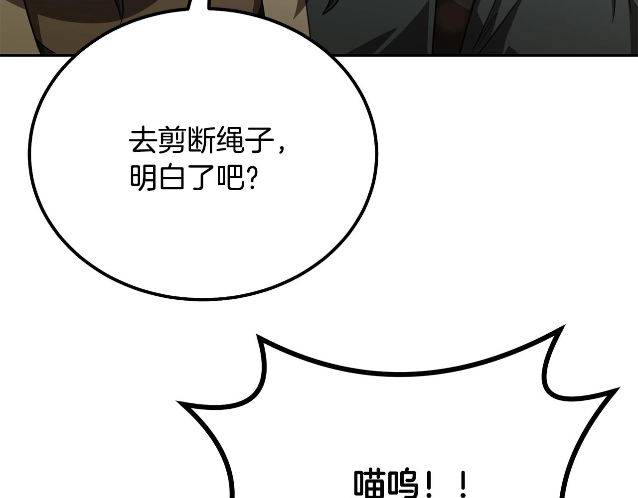 第85话 小鹿少女168