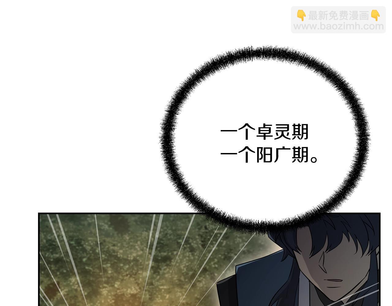 第85话 小鹿少女187